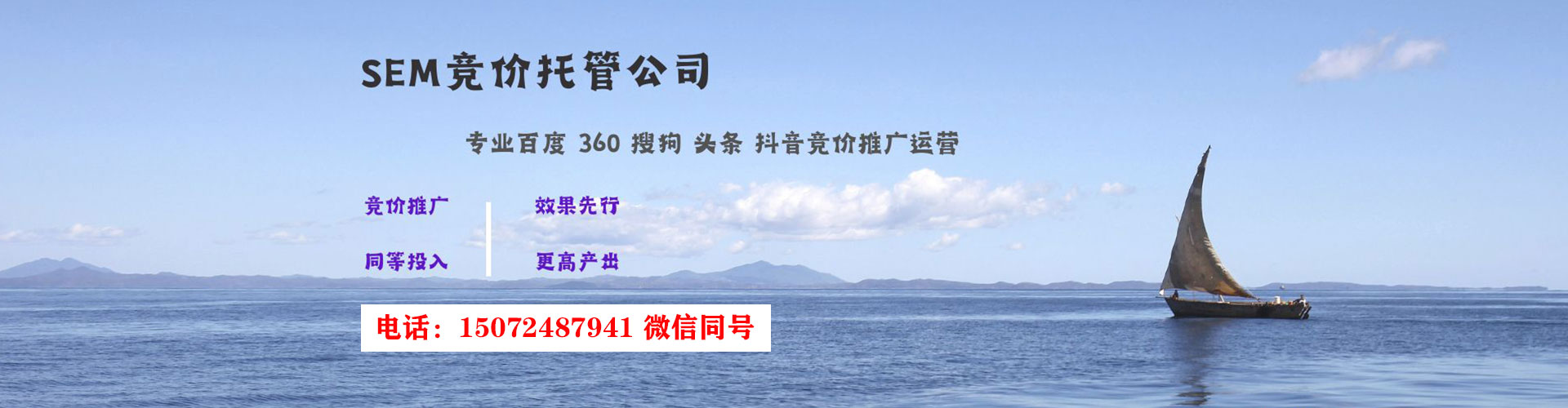 张家川信息流广告