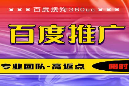 案例分享：如何利用百度推广实现成本效益最大化