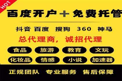 百度推广计费方式详解及企业应用实例