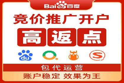 SEM代理案例：优化策略助力企业突破瓶颈